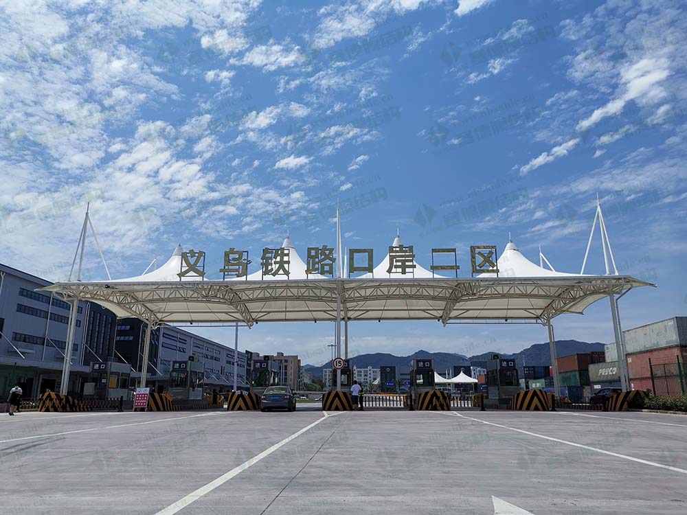 義烏西鐵路口岸